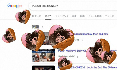 オランウータンのぬいぐるみを抱えたハート型のパンチくんイラスト